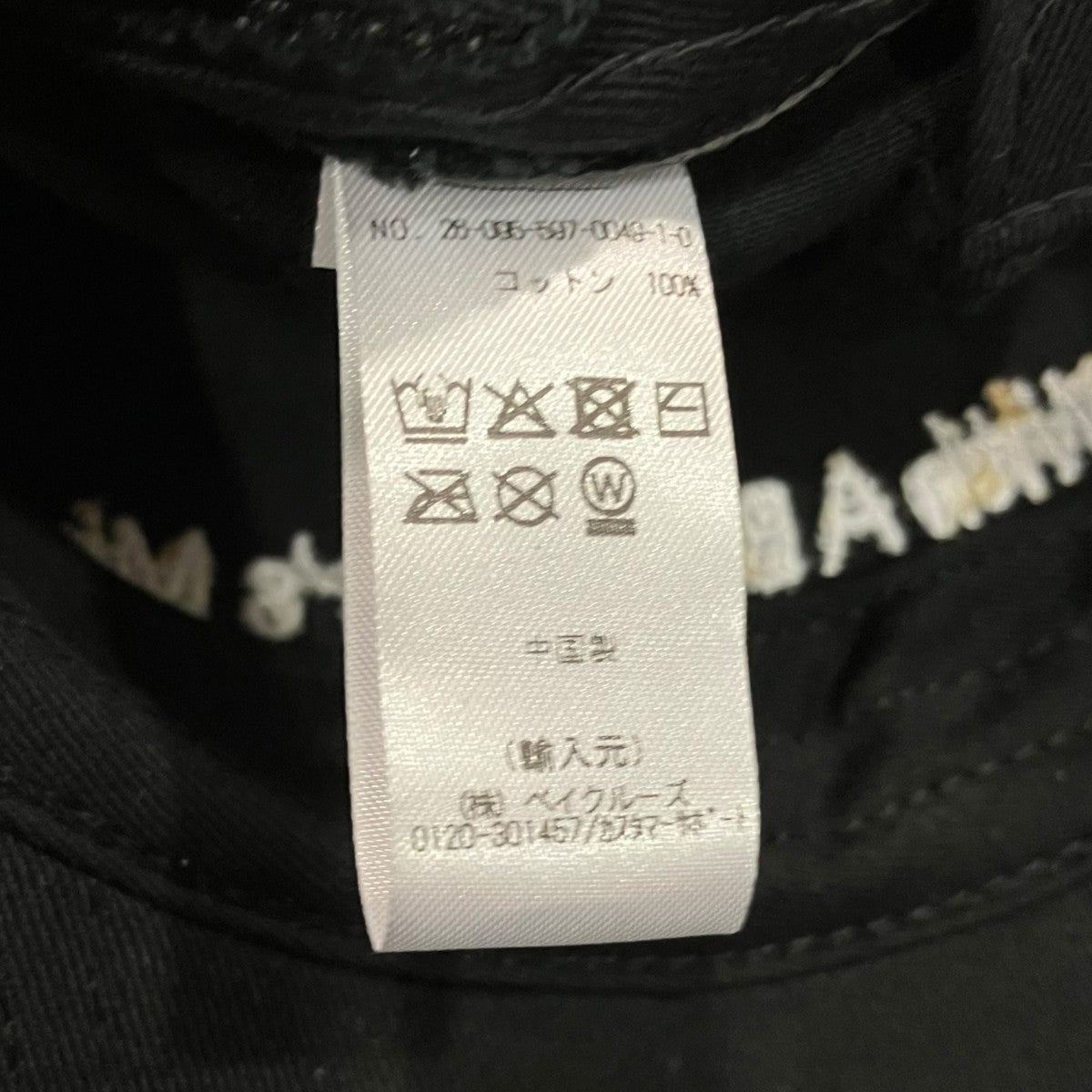 With A Beginner’s Mind キャップ 古着・中古-6枚目のアイテム画像