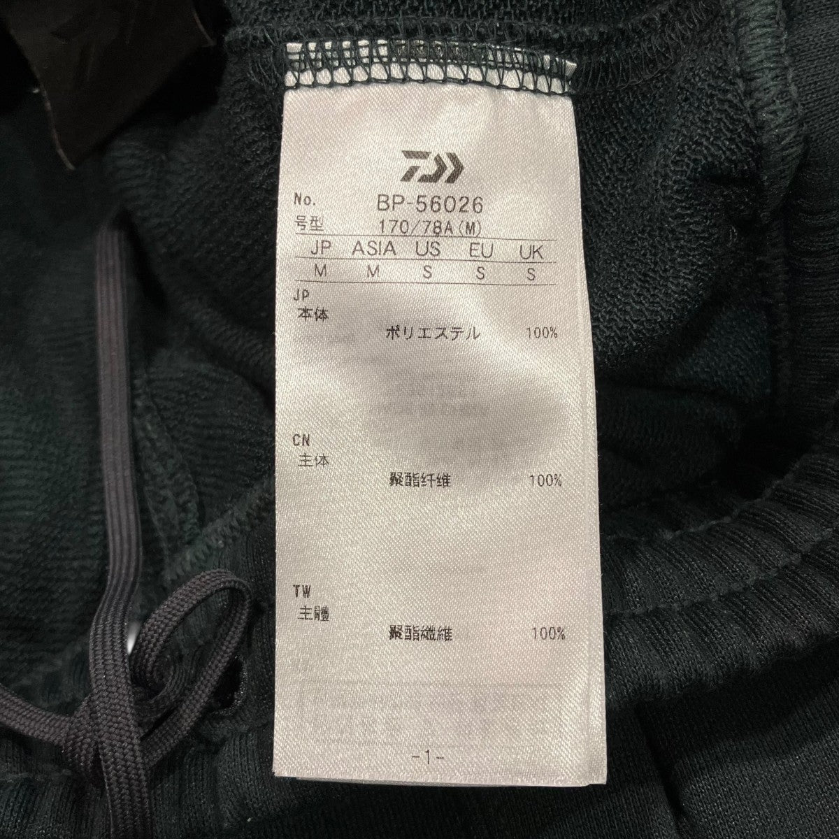 TECH SWEAT PANTSテックスウェットパンツBP-56026
