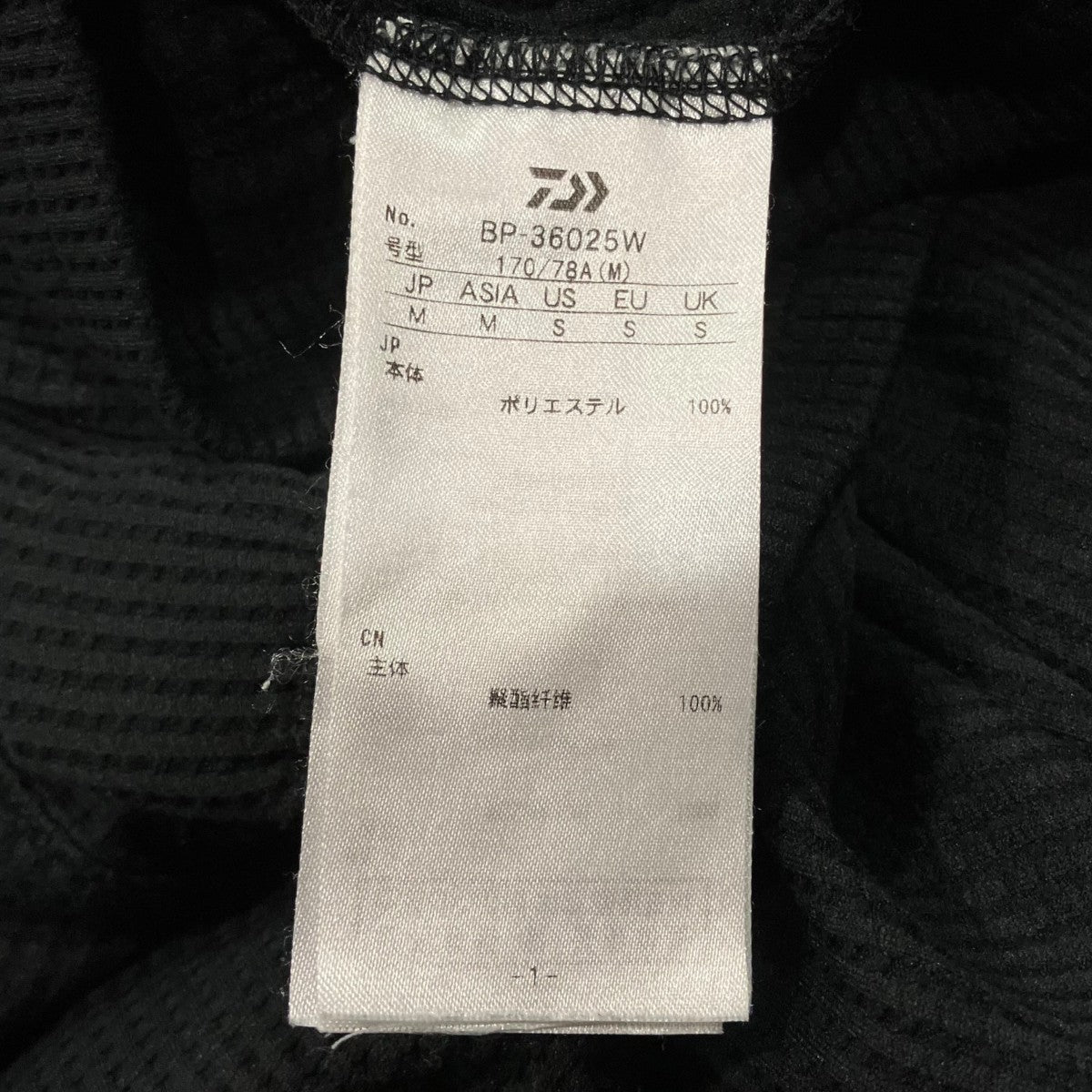 TECH THERMAL PANTSサーマルスウェットパンツBP-36025W