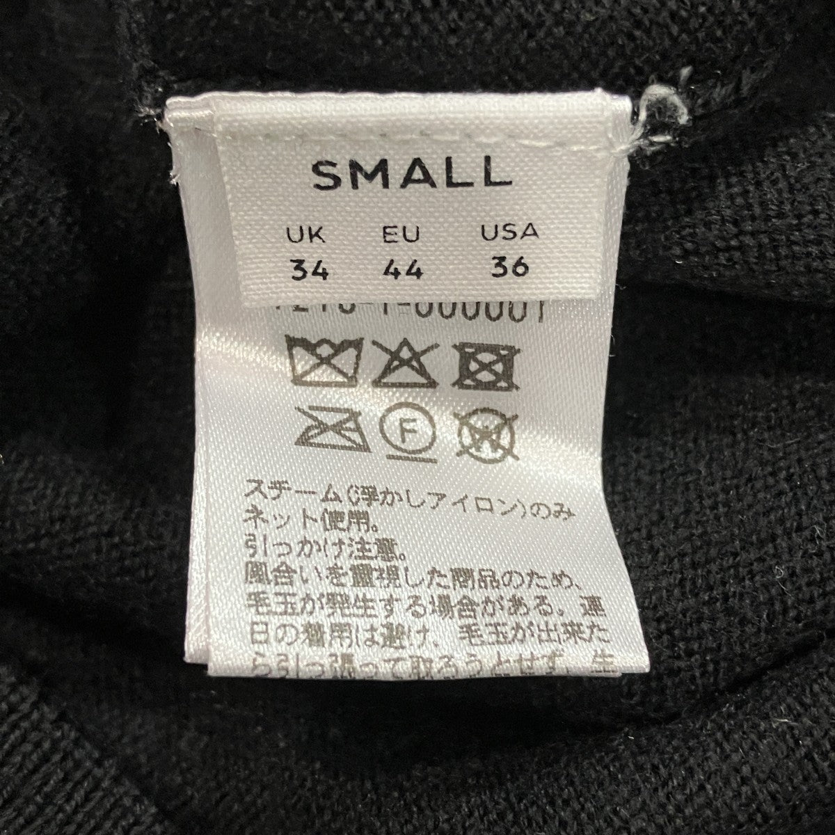 SolidWool 2B KNITPOLO SHIRTニットポロシャツ1213-1-000001