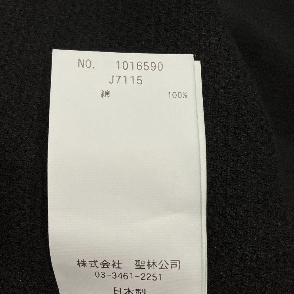 刺し子オリエンタルシ?ャケット1016590280007