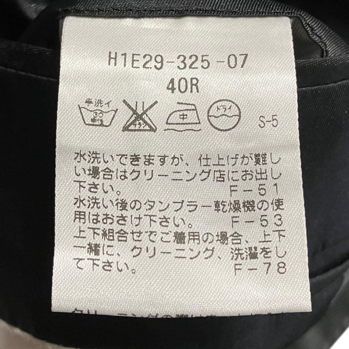MACKINTOSH PHILOSOPHY TROTTER JACKETテーラードジャケットH1E29-325-07 古着・中古-6枚目のアイテム画像