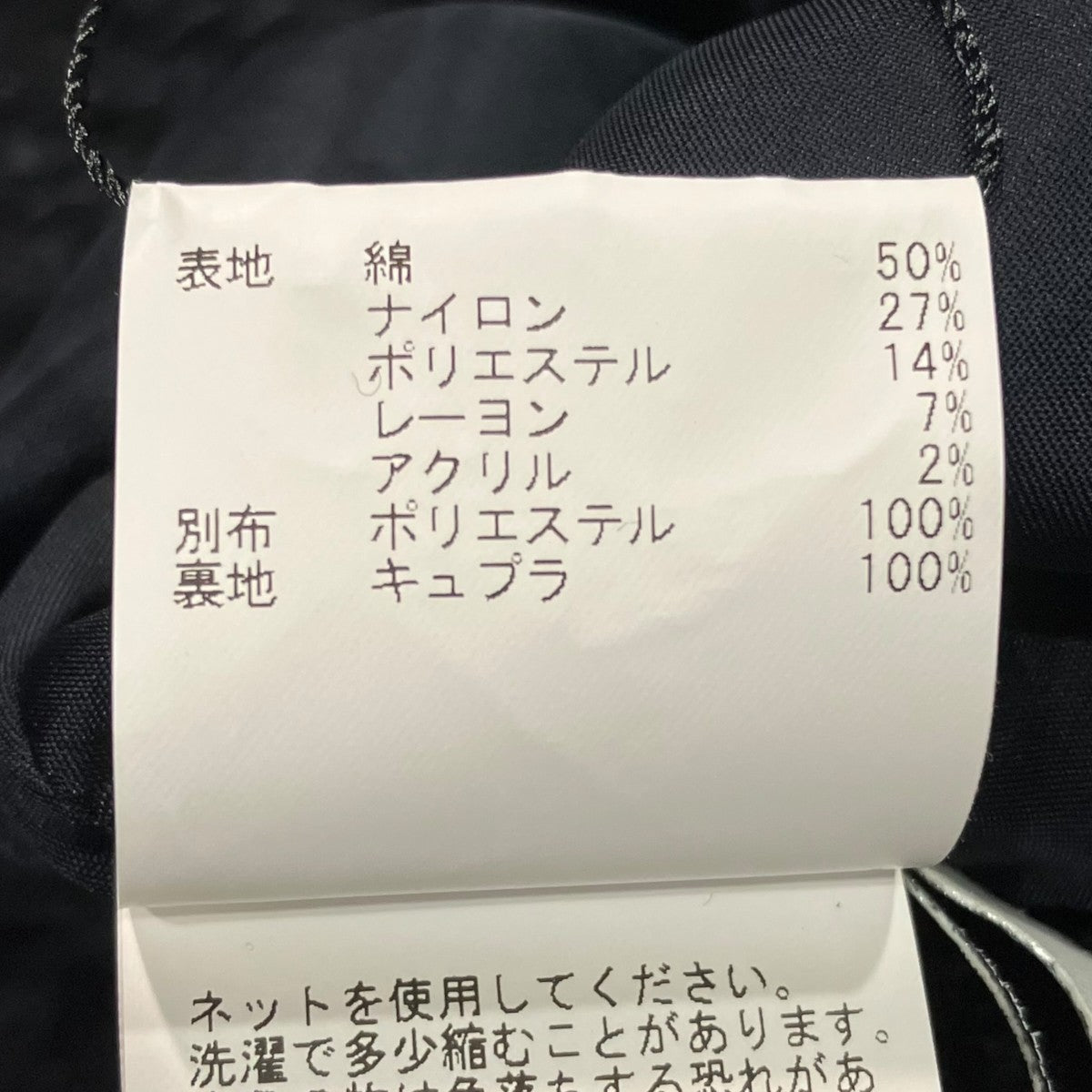 ツイードノースリーブワンピース102411-14-010-65-360