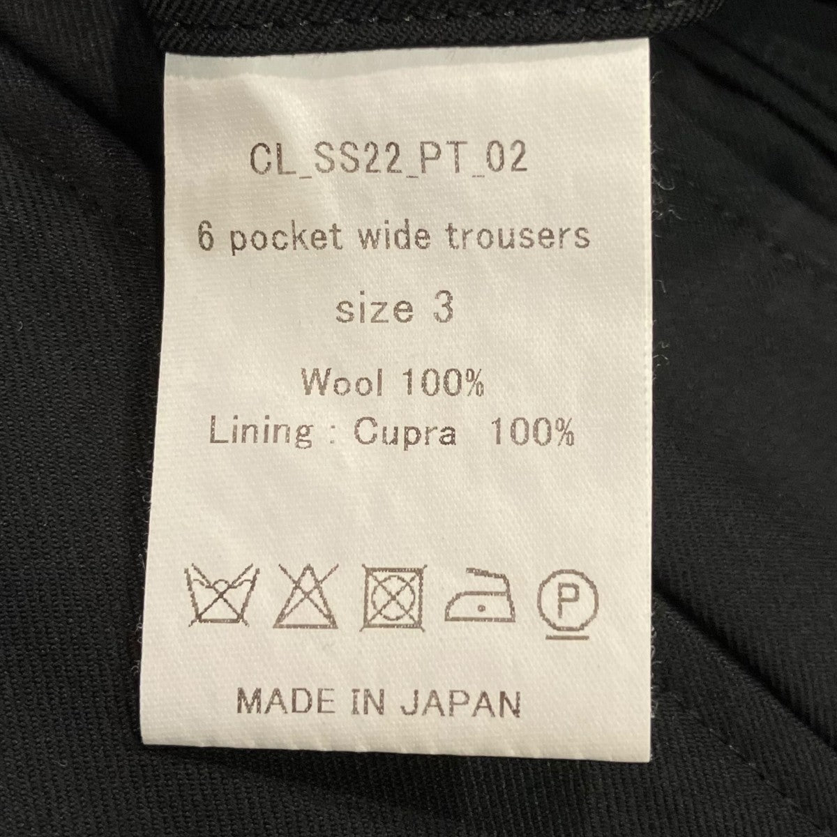 6pocket wide trousers2タックスラックスCL SS22 PT 02