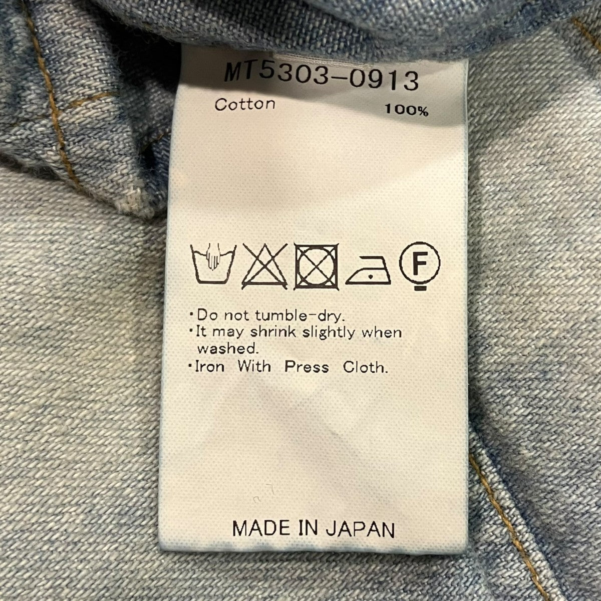 DENIM SHIRTS COVERALLカバーオールMT5303-0913