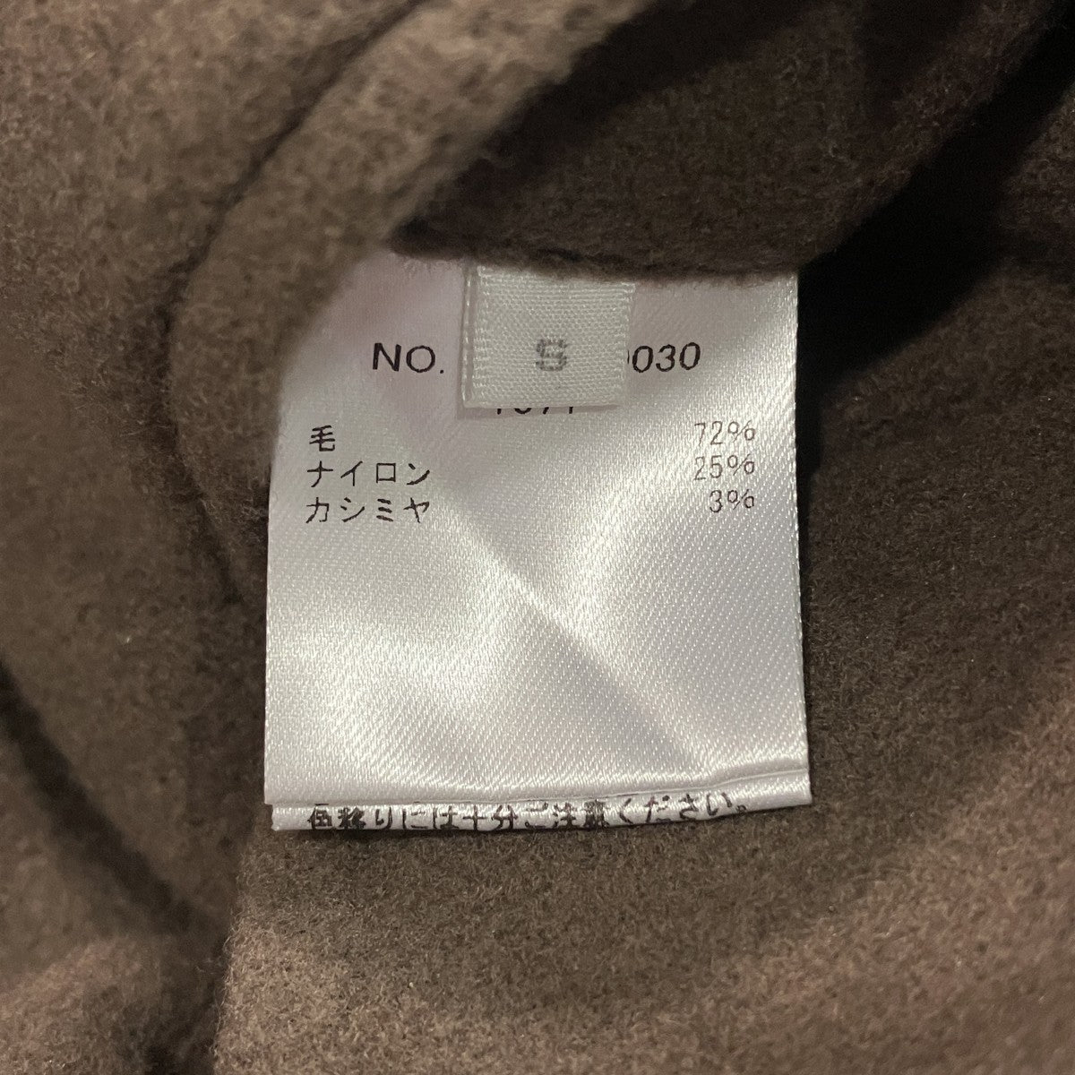 ダブルフェイスコート3220200030