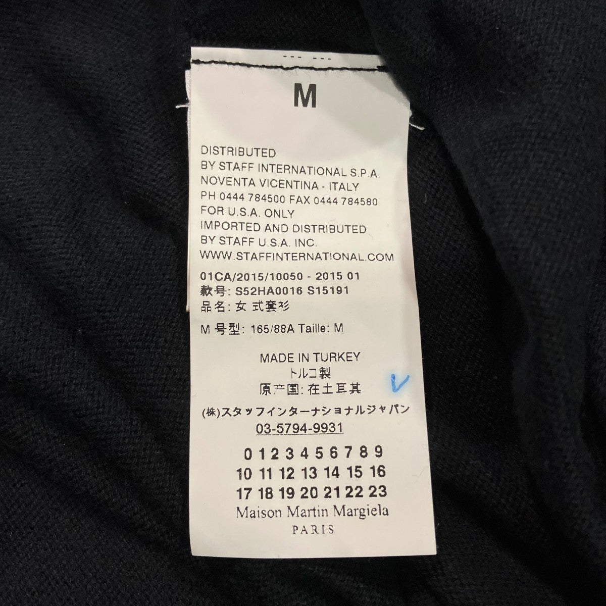 MM6 Maison Margiela プリント法被カーディガンS52HA0016 古着・中古-6枚目のアイテム画像