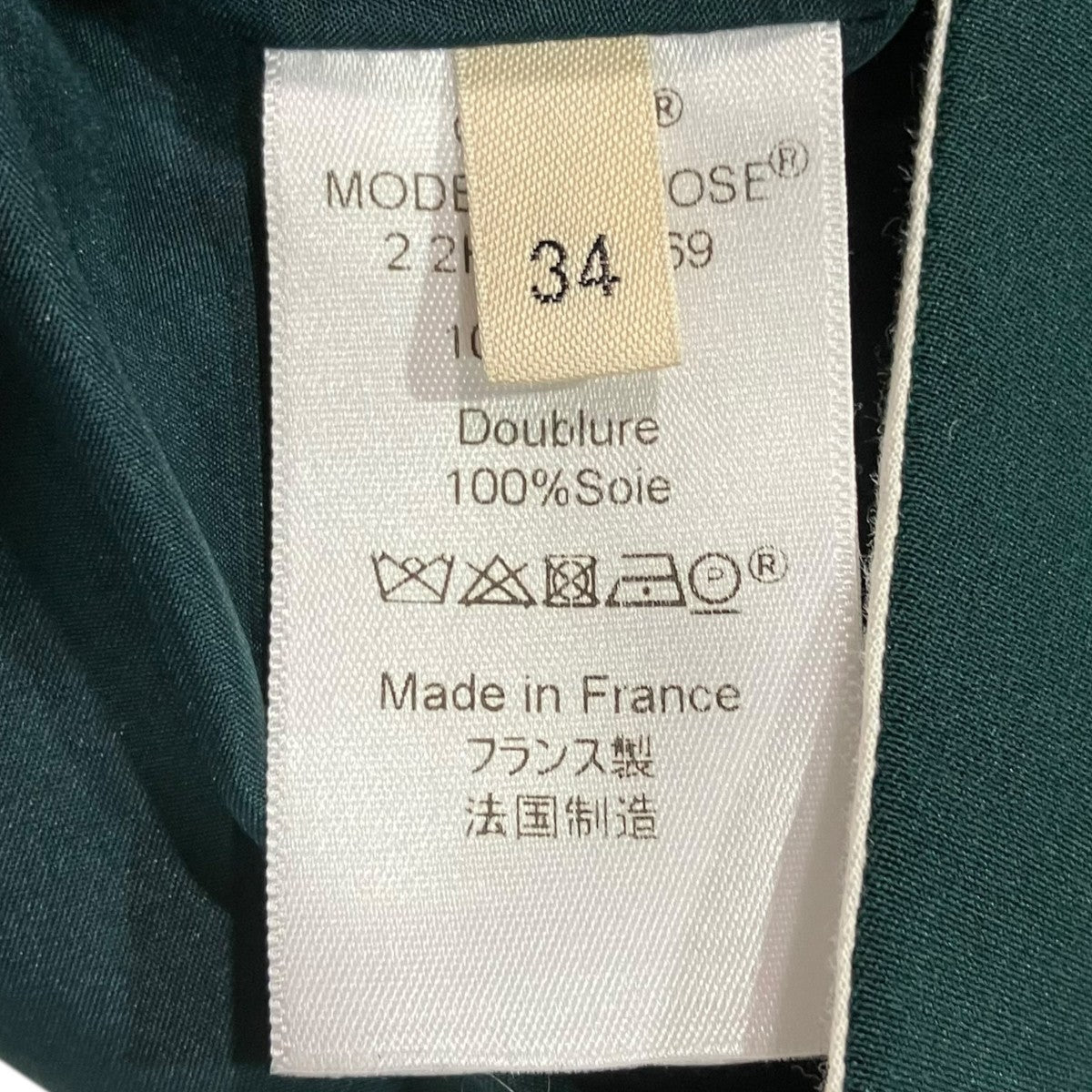CELINE シルクスカート2 2H15/3169 古着・中古-5枚目のアイテム画像