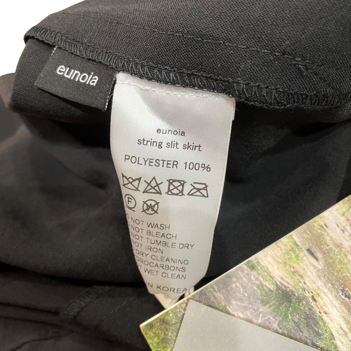 eunoia draw string slit skirtドローストリングスリットスカート 古着・中古-4枚目のアイテム画像