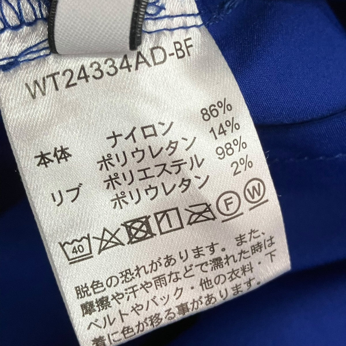 WILD THINGS 半袖ワンピース 古着・中古-6枚目のアイテム画像