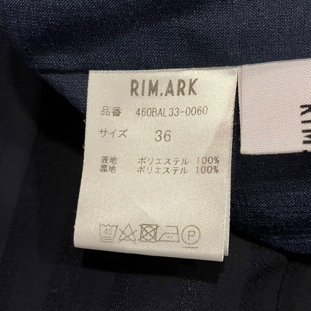 RIM．ARK オールインワン460BAL33-0060 古着・中古-6枚目のアイテム画像