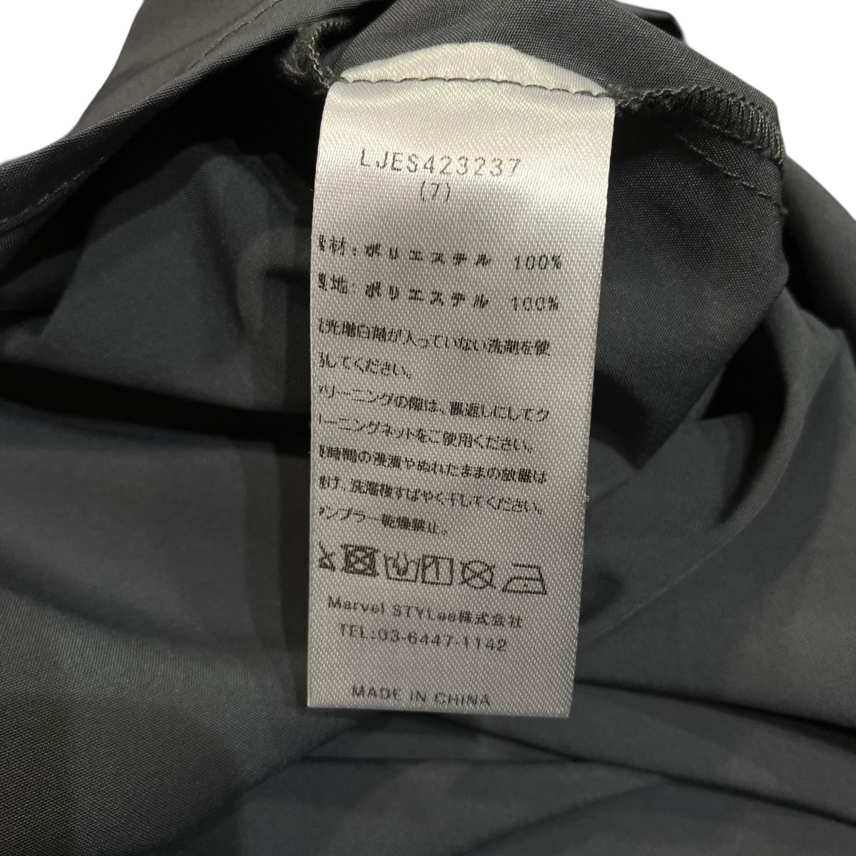 LEJA(レジャ) 花柄レースカラースパンコールAラインワンピースドレス