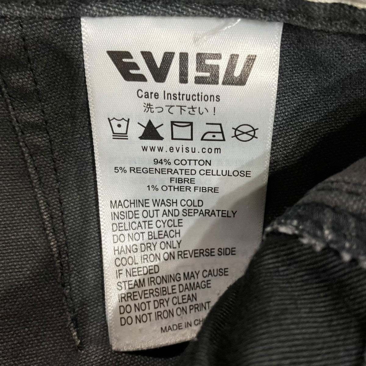 EVISU カモメ刺繍とロゴプリントリラックスフィットウォッシュドパンツダブルニーペインターパンツ2EAHTM4PT8035RXCT 古着・中古-6枚目のアイテム画像