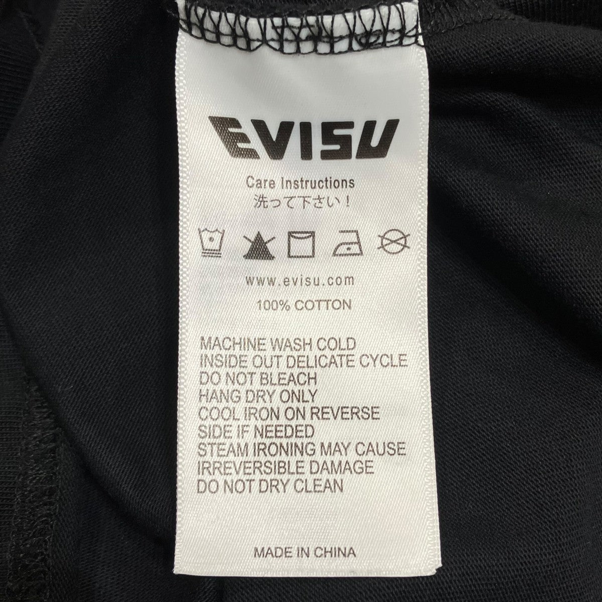 EVISU カモメ刺繍Tシャツ2ESHTM4TS7072RXCT 古着・中古-6枚目のアイテム画像