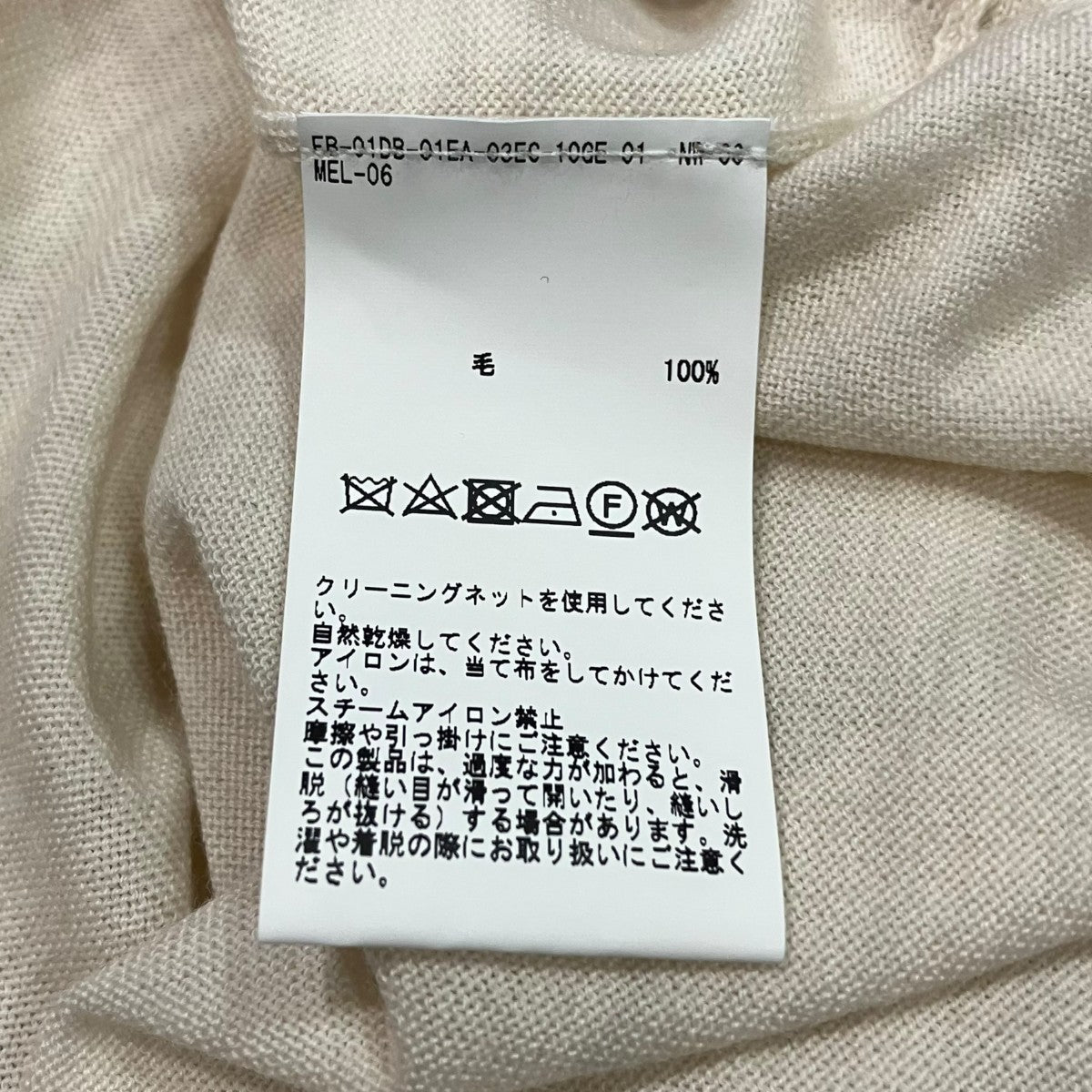 Liesse シアーニットA0148KSW302 古着・中古-5枚目のアイテム画像