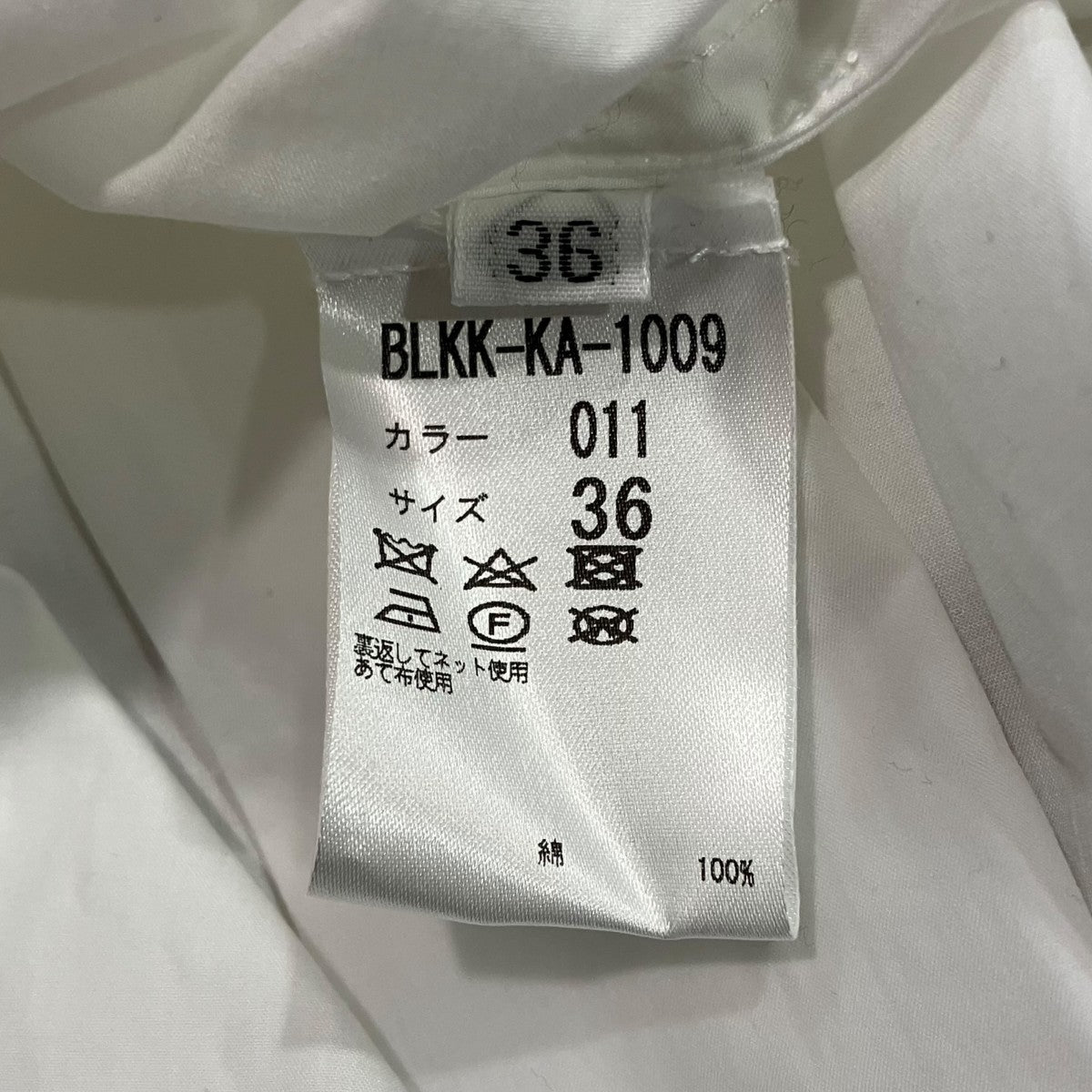 KIMHEKIM パールシャツBLKK-KA-1009 古着・中古-6枚目のアイテム画像