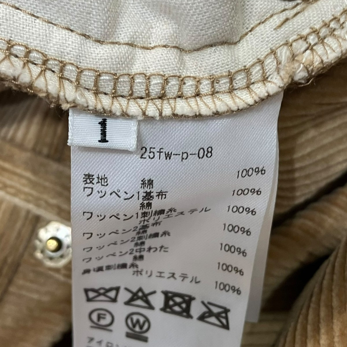 25AWEmbroidery-design pants刺繍コーデュロイパンツ25fw-p-08