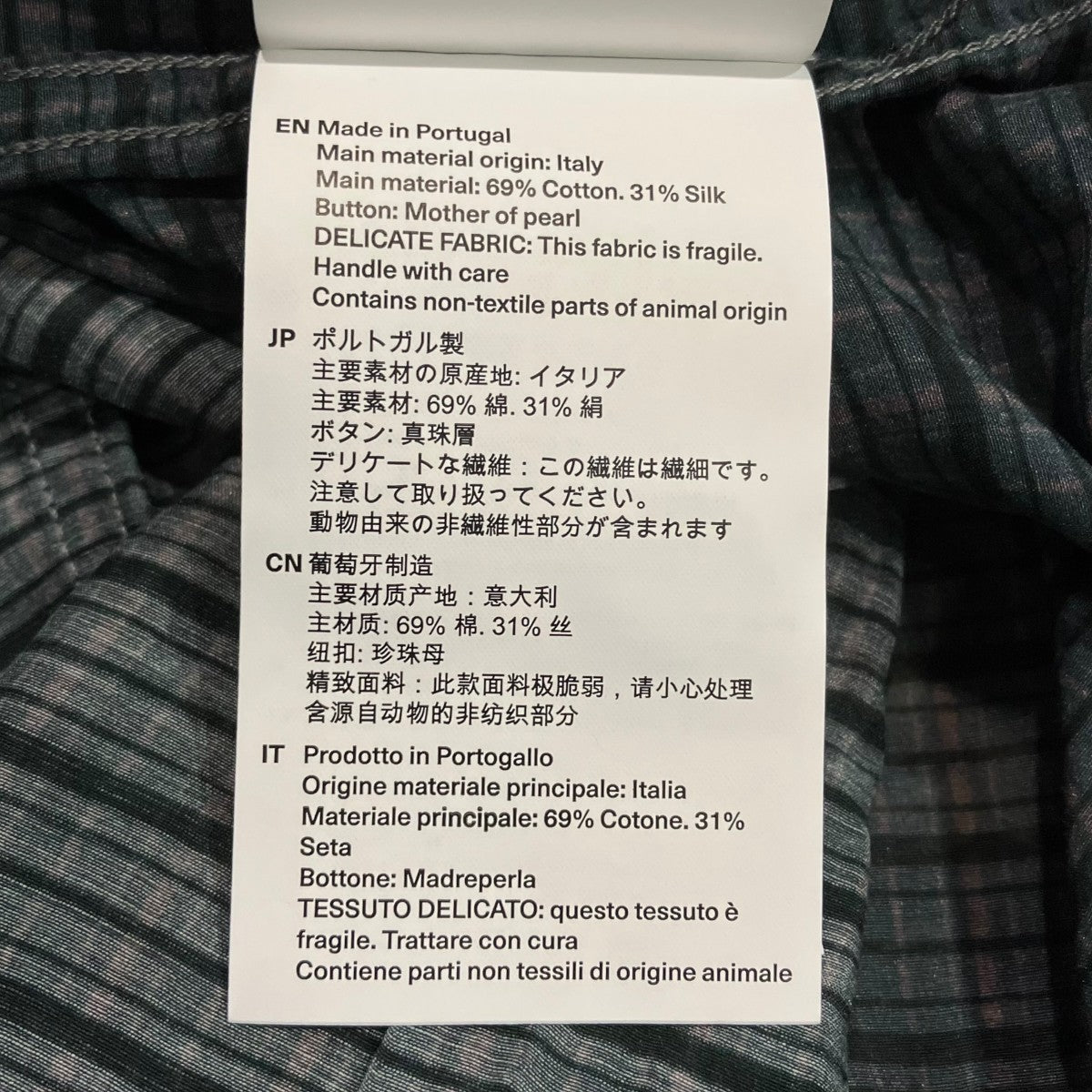 OUR LEGACY HEUSEN SHIRT SHORTSLEEVE半袖シャツM2252HP 古着・中古-5枚目のアイテム画像