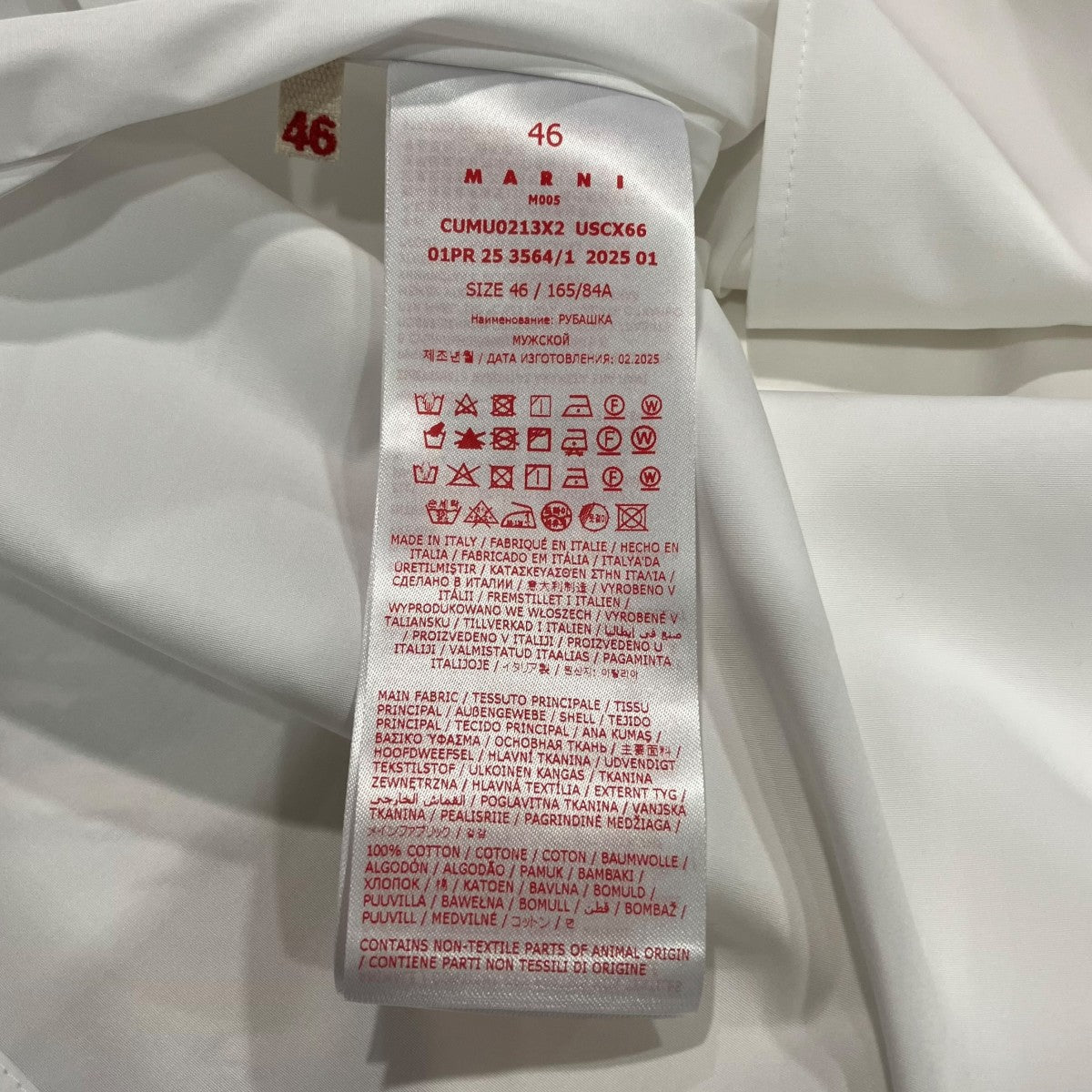 MARNI 25SSボーリングシャツCUMU0213X2 古着・中古-5枚目のアイテム画像