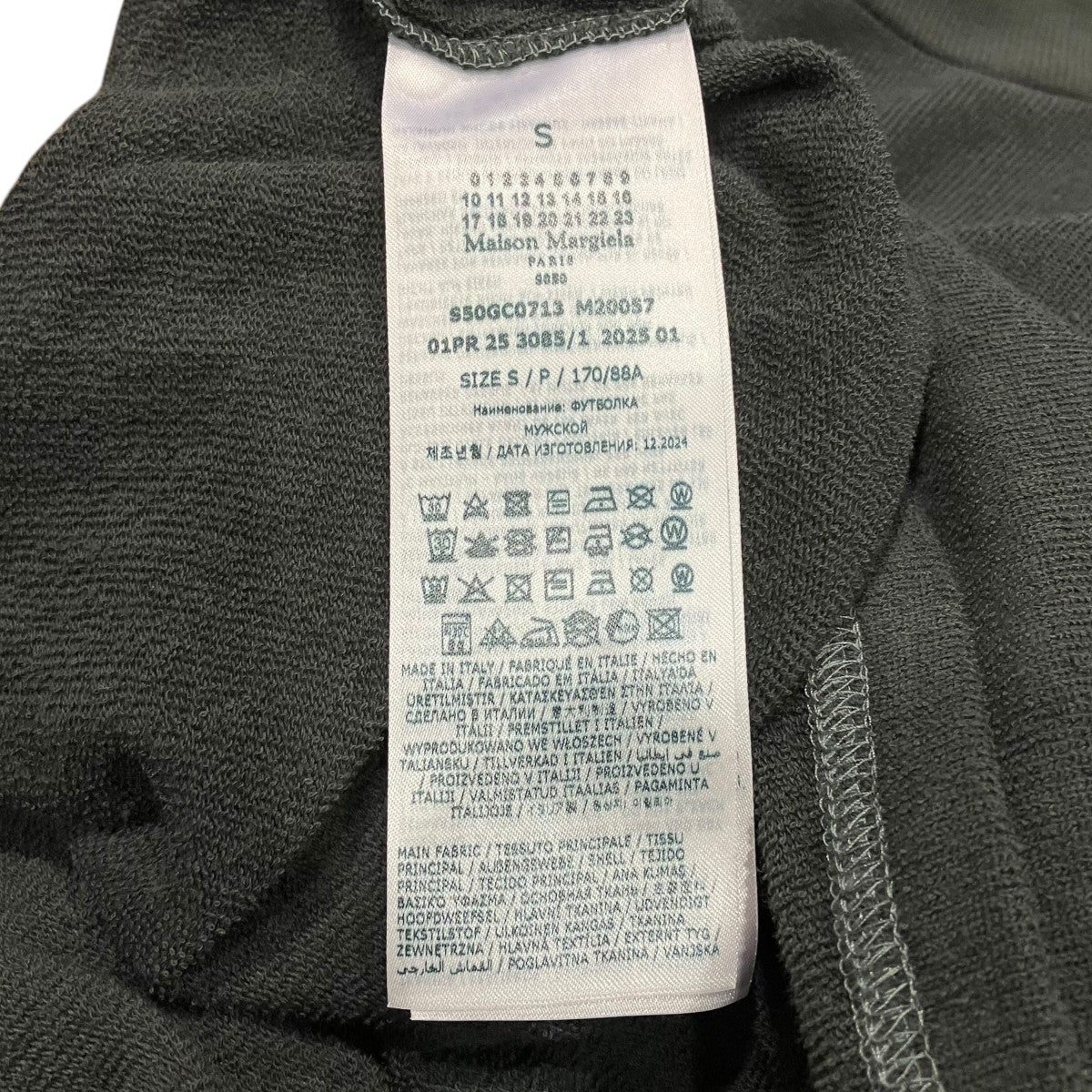 Maison Margiela 25SSスタンプロゴプリントパイルTシャツS50GC0713 古着・中古-5枚目のアイテム画像