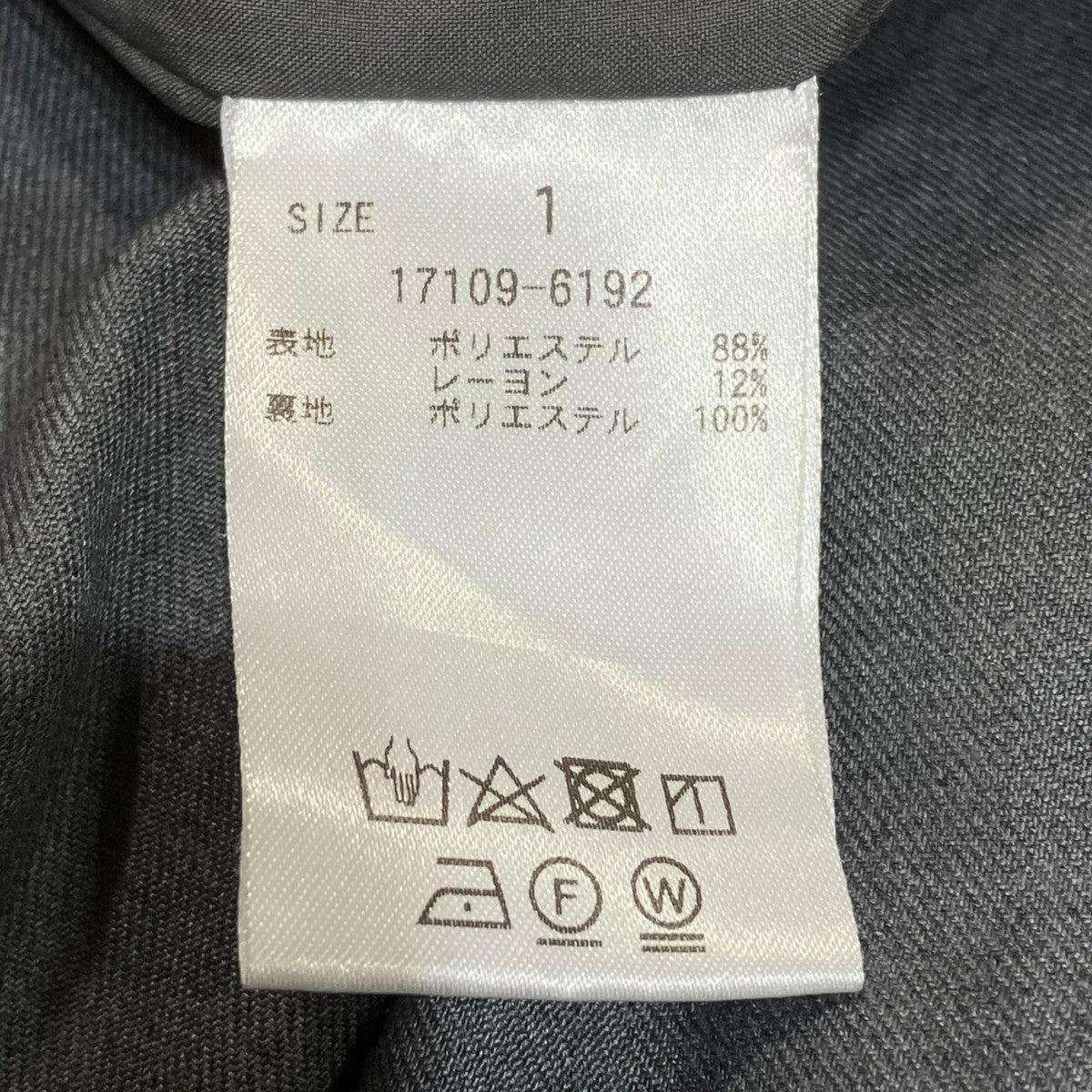 CLANE(クラネ) WIDE PLEATS LONG SKIRTワイドプリーツロングスカート