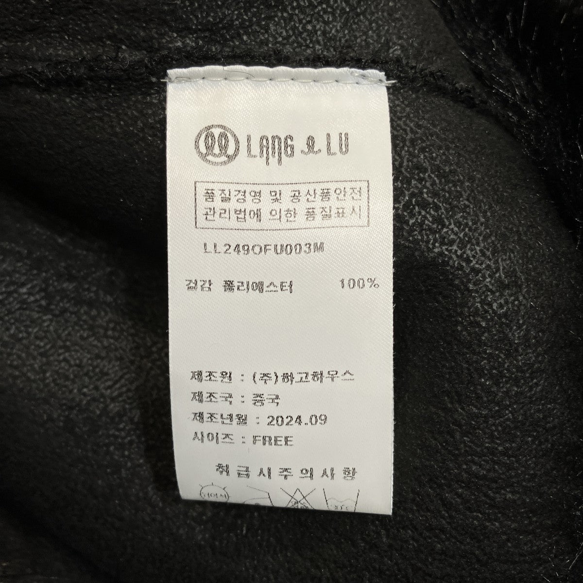 Lang＆Lu フェイクファージャケット 古着・中古-6枚目のアイテム画像