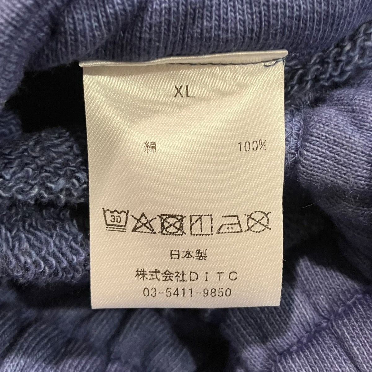 25SSUS NAVY SWEATPANTSスウェットパンツBW251-UNSP