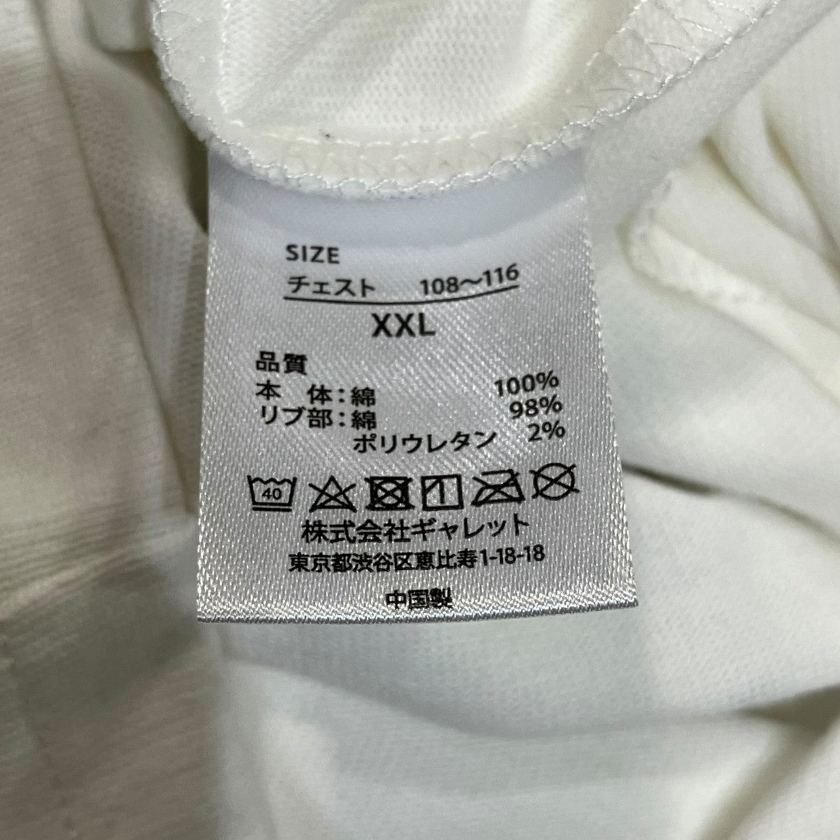 プリント長袖Tシャツ
