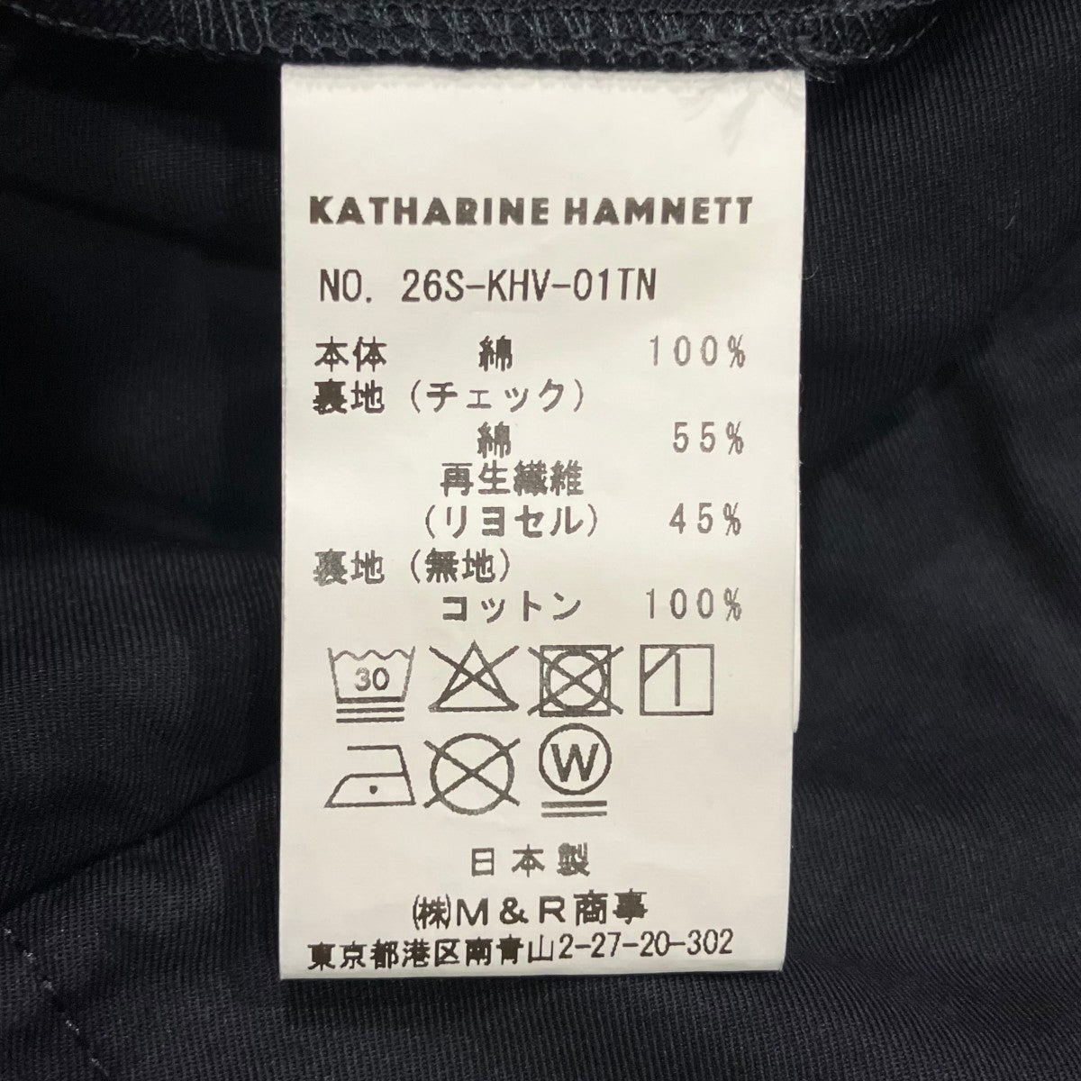 26SSベスト26S-KHV-01TN
