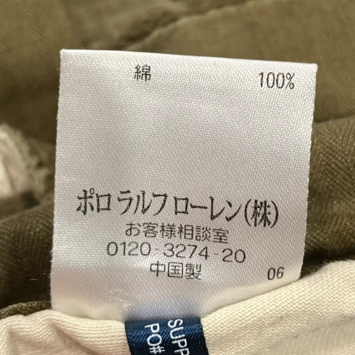 POLO RALPH LAUREN RL-067カーゴパンツMNBLBTMM4A00021 古着・中古-7枚目のアイテム画像