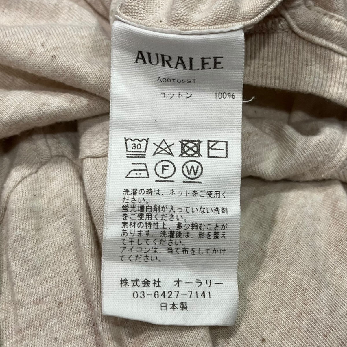 AURALEE SEAMLESS L S TEE A00T05ST長袖TシャツA00T05ST 古着・中古-6枚目のアイテム画像
