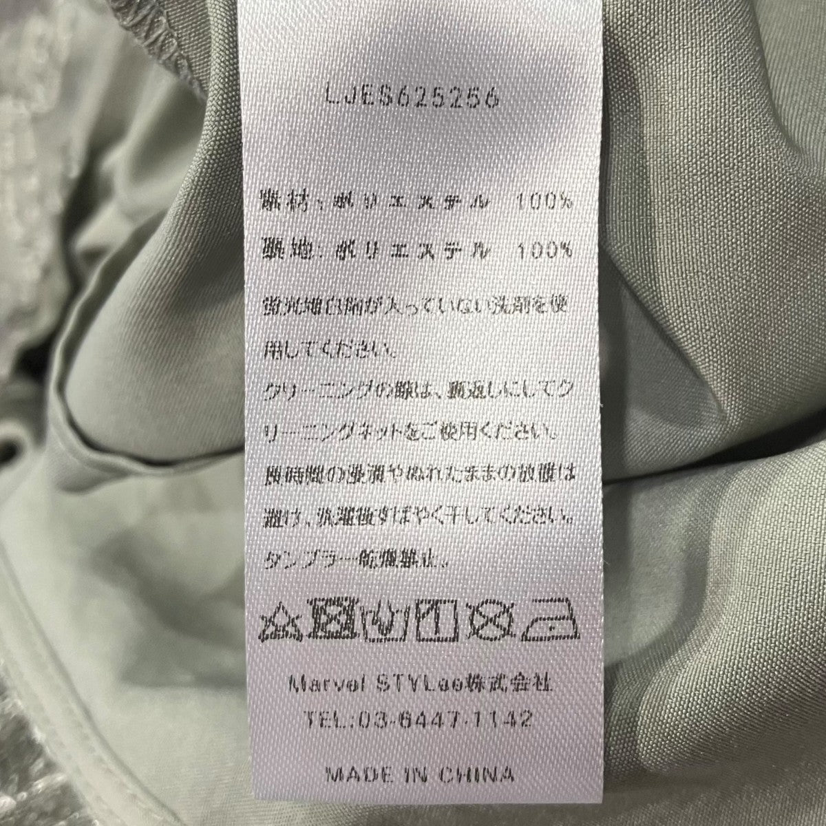 チュールフリルショルダーシアーIラインワンピースドレスLJES625256