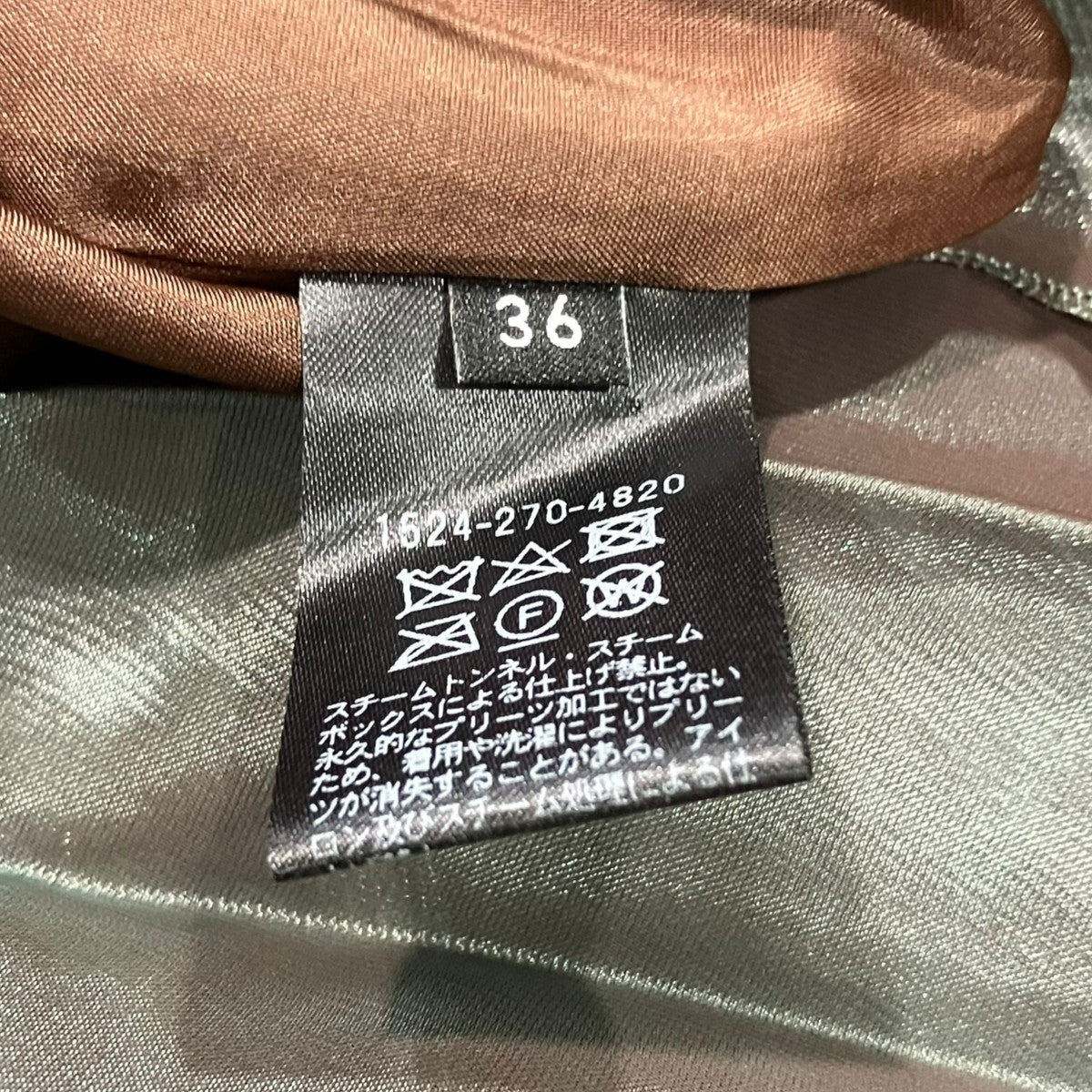 UNITED ARROWS アコーディオンプリーツスカート1524-270-4820 古着・中古-5枚目のアイテム画像