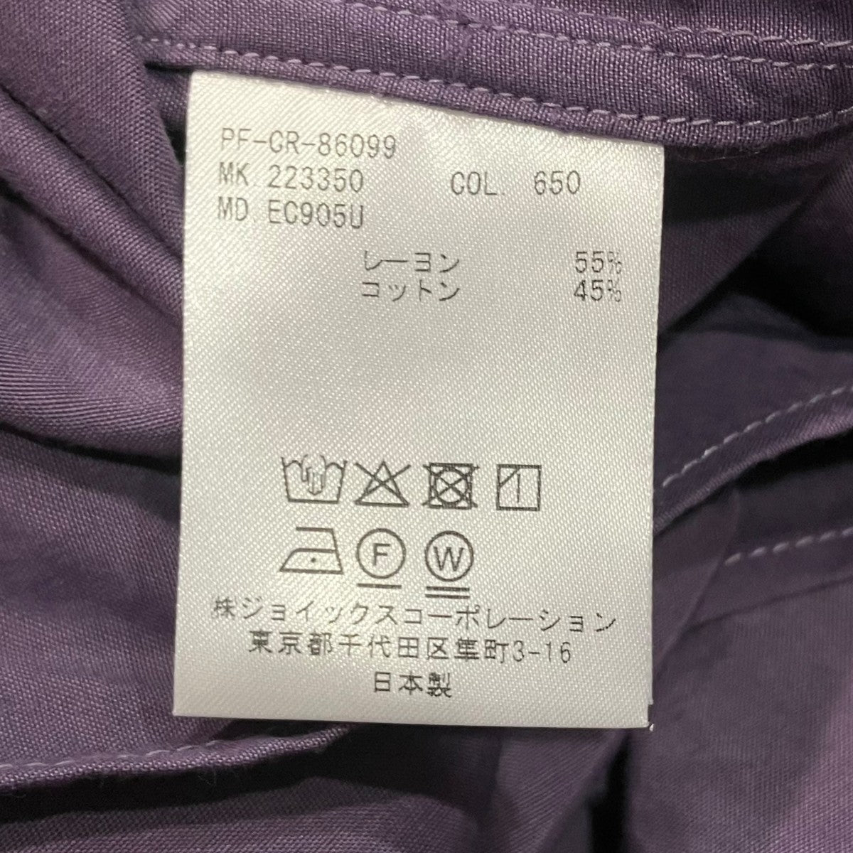 Paul Smith レーヨン半袖シャツEC905U 古着・中古-6枚目のアイテム画像
