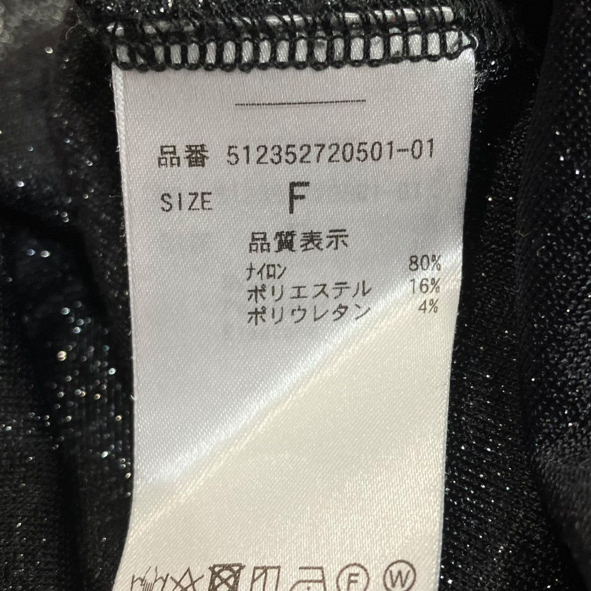 ELENDEEK ラメカットソー512352720501 古着・中古-5枚目のアイテム画像