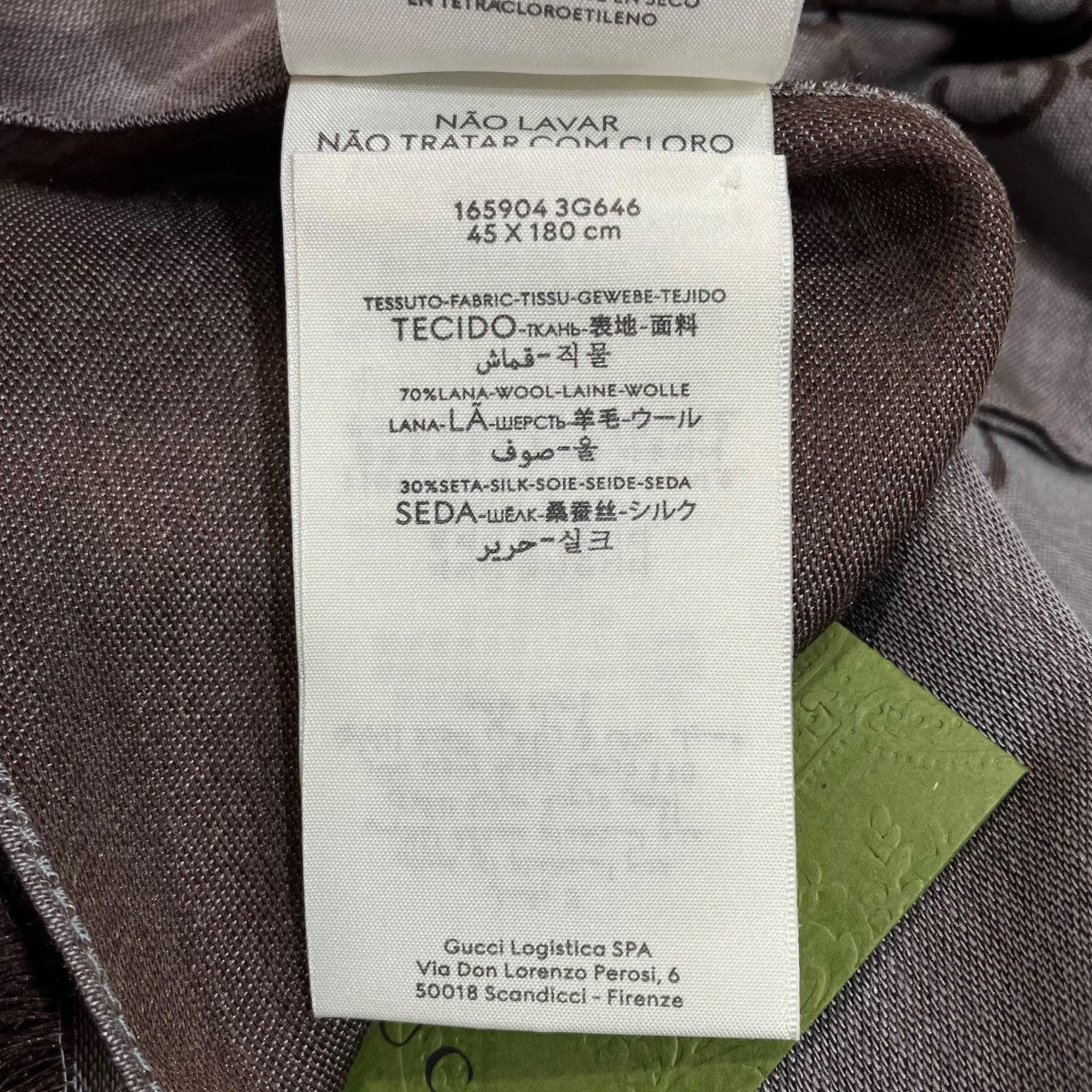 GUCCI ウールシルクスカーフ165904 3G646 古着・中古-6枚目のアイテム画像