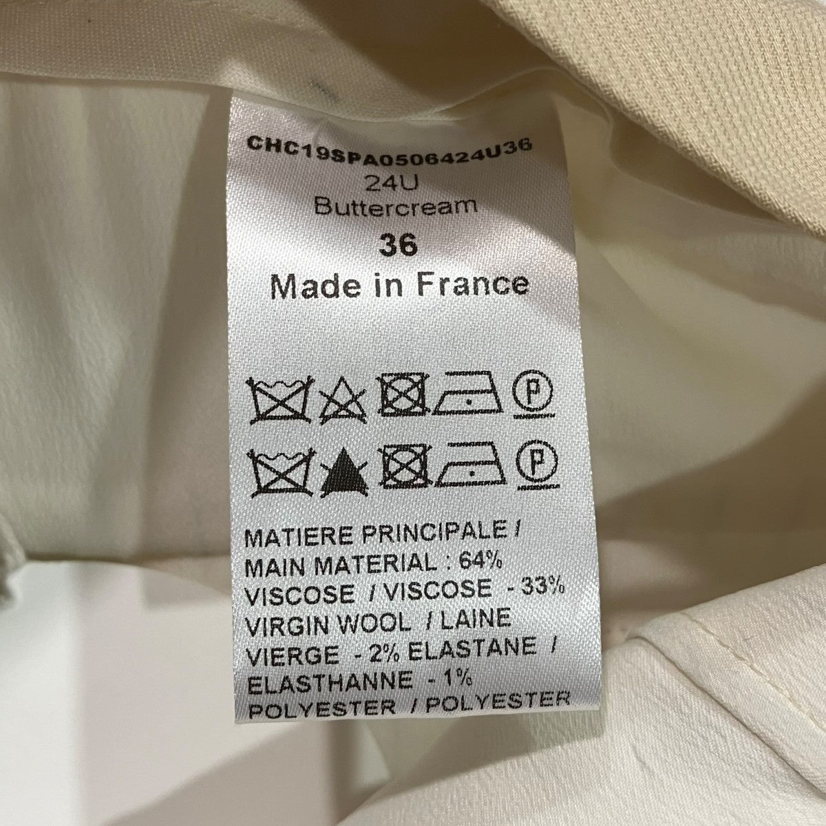 Chloe ストライプスラックスCHC19SPA0506424U36 古着・中古-5枚目のアイテム画像