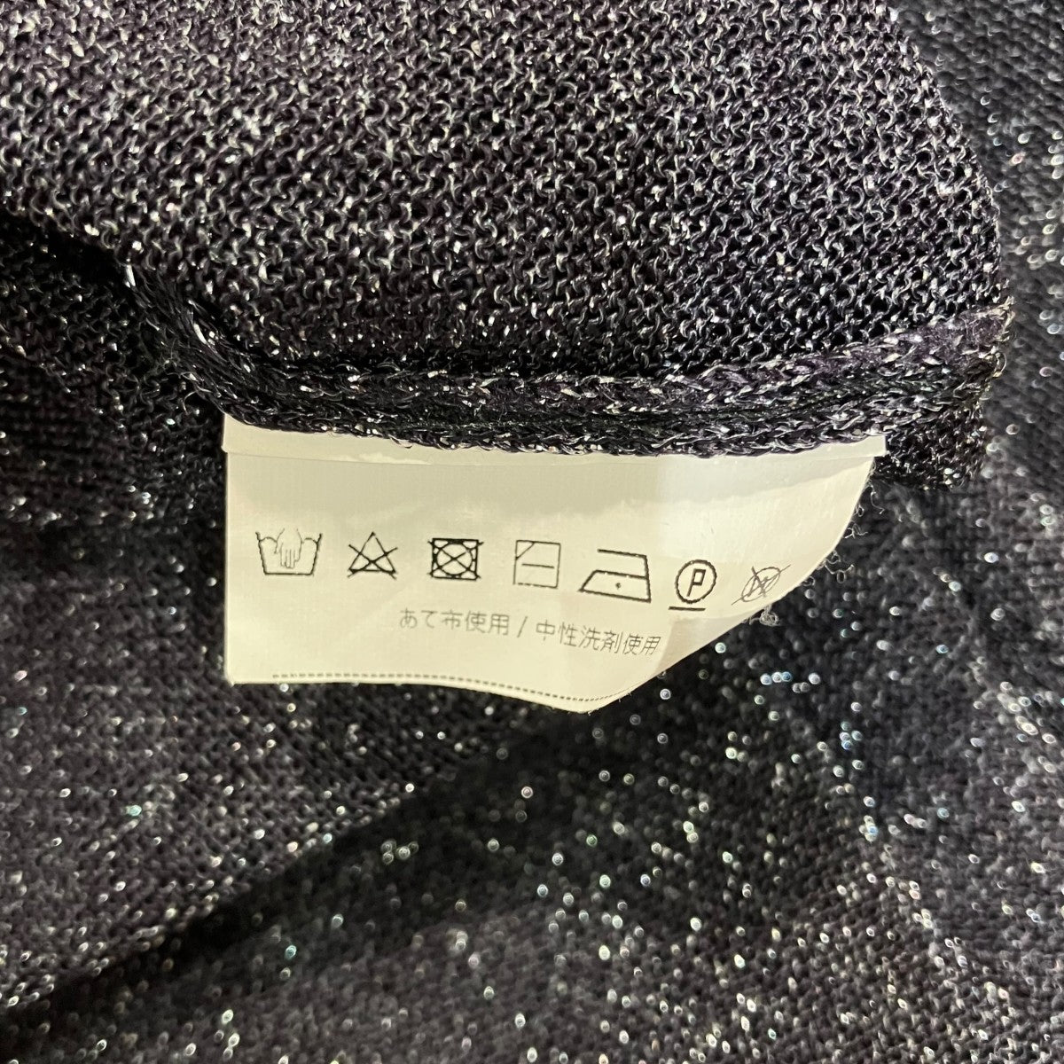 MAX MARA WEEK END LINE ラメニット 古着・中古-5枚目のアイテム画像
