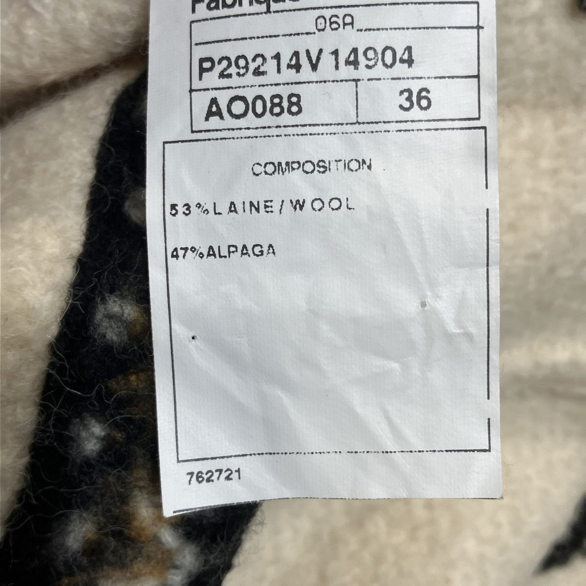 CHANEL パイピングジップコートP29214V14904 古着・中古-7枚目のアイテム画像