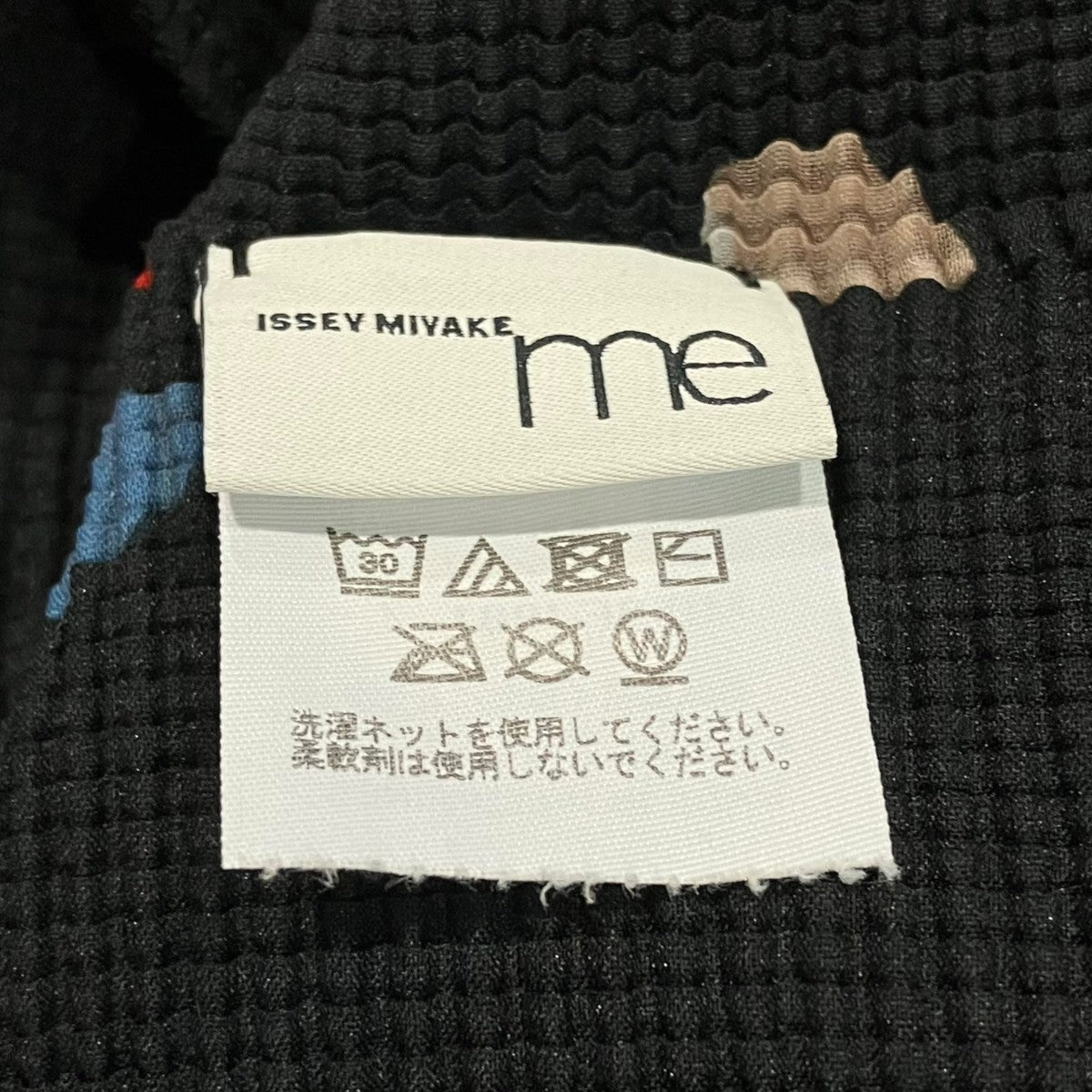 me ISSEY MIYAKE TIME DOTSドットハイネックカットソーMI53FJ981 古着・中古-5枚目のアイテム画像