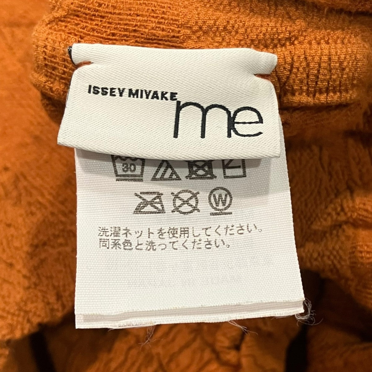 me ISSEY MIYAKE(ミーイッセイミヤケ) ハイネックカットソーMI54FJ642