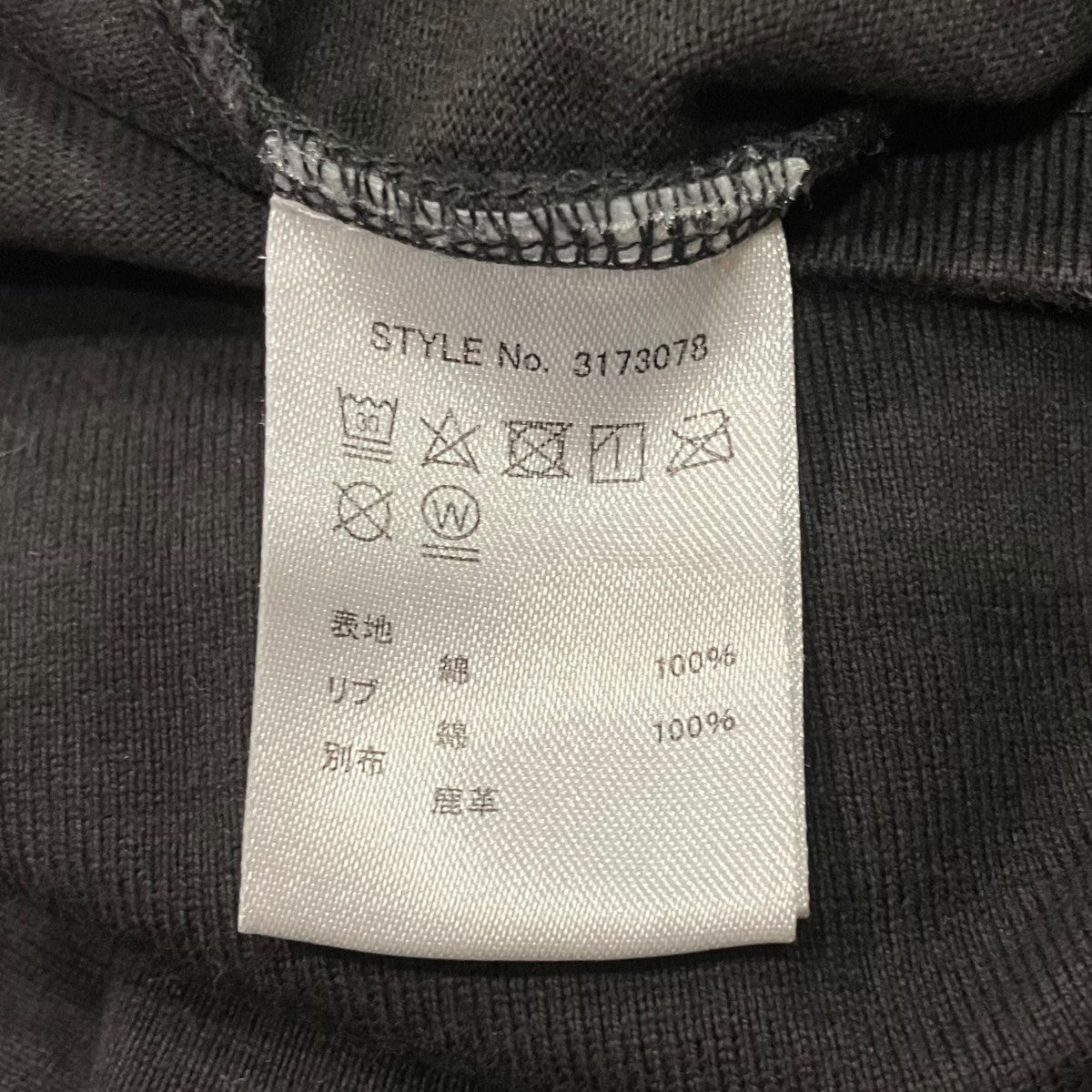 SCHOTT BROS． ポケットレザー長袖Tシャツ3173078 古着・中古-6枚目のアイテム画像