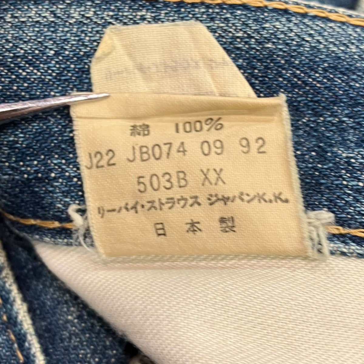 LEVI’S 503BデニムパンツJ22 JB074 09 92 古着・中古-5枚目のアイテム画像