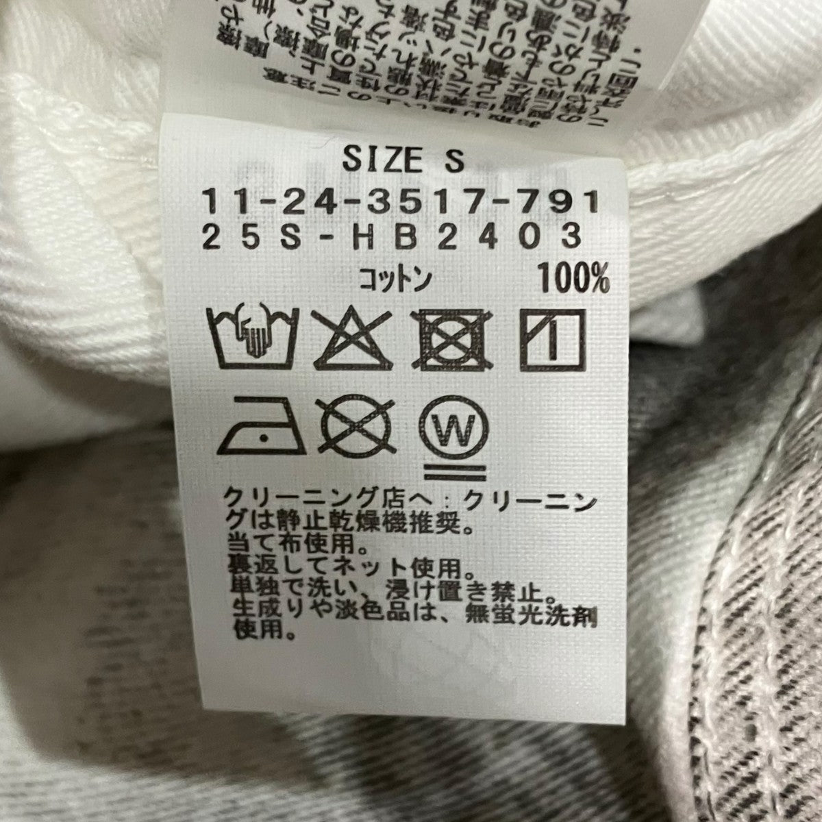 25SSFADE DOUBLE KNEE DENIMダブルニーペインターパンツ11-24-3517-791