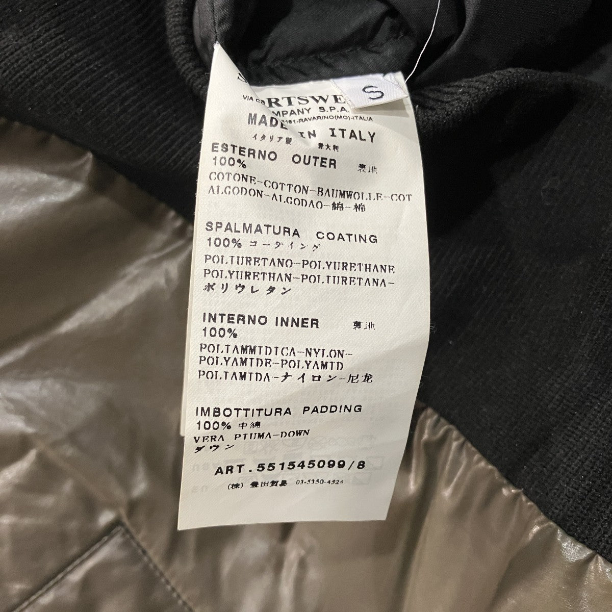 STONE ISLAND ICE JACKETナイロンダウンジャケット551545099 古着・中古-7枚目のアイテム画像