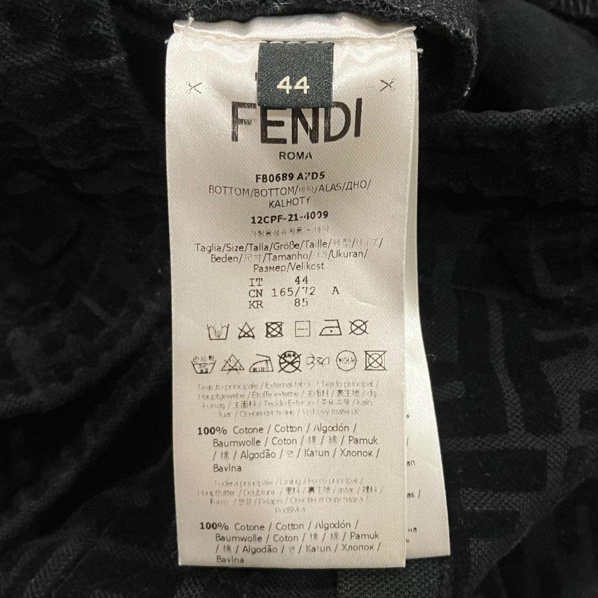 FENDI(フェンディ) ズッカロゴハーフパンツFB0689 A7D5 FB0689 A7D5