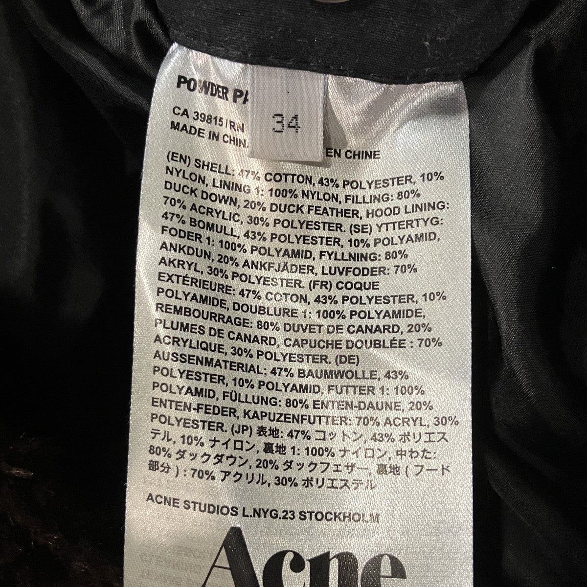 ACNE STUDIOS POWDER PAW13ダウンコート 古着・中古-5枚目のアイテム画像