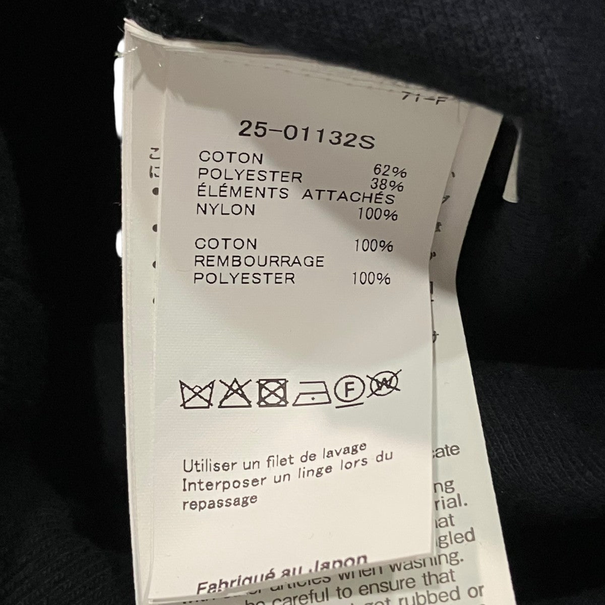 sacai Studded Sponge Sweat Hoodieジップパーカー25-01132S 古着・中古-6枚目のアイテム画像