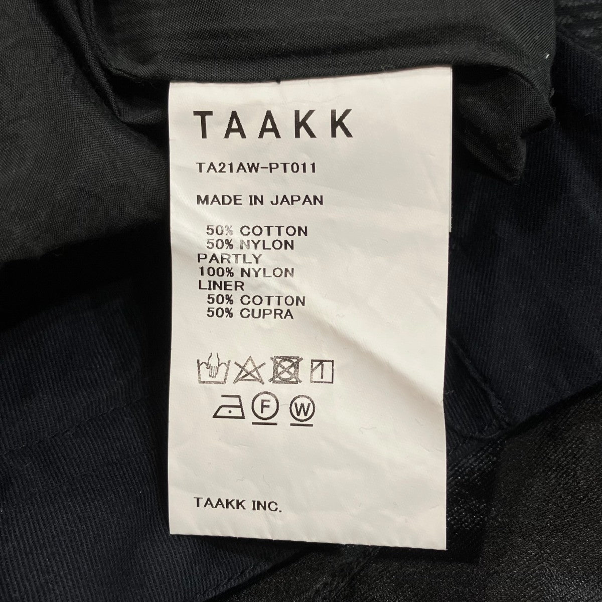 TAAKK FADEAWAY SERIES TROUSERSパンツTA21AW-PT011 古着・中古-6枚目のアイテム画像