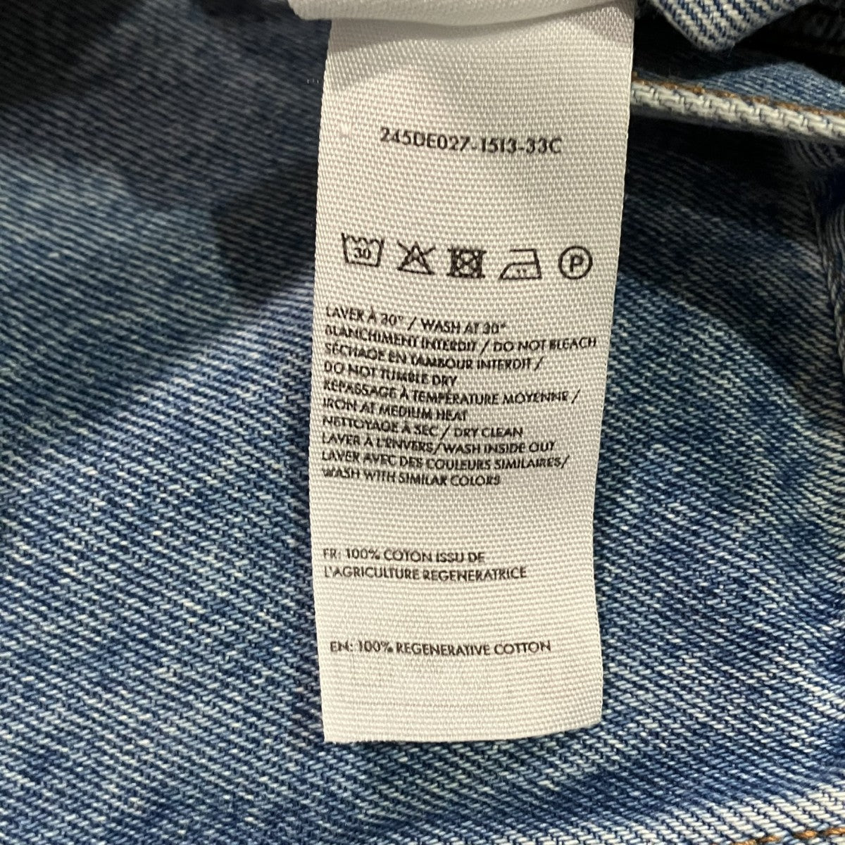 JACQUEMUS De-Nimesデニムジャケット245DE027 古着・中古-6枚目のアイテム画像